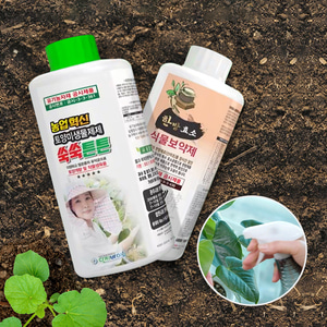 쑥쑥튼튼 식물영양제 3종세트/ 친환경 무독성 비료 화분 영양제 텃밭 뿌리발근제